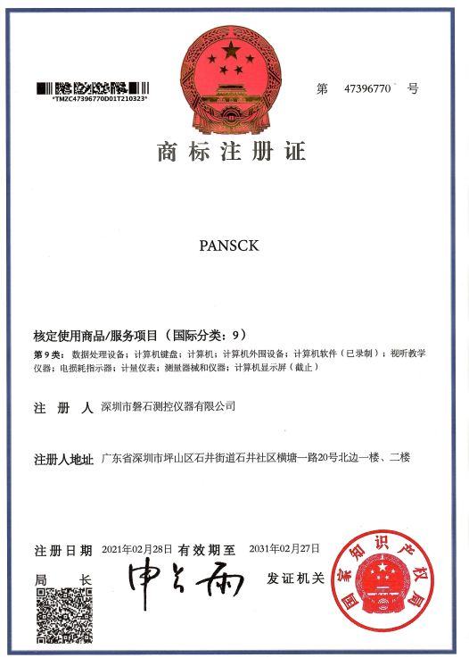 彈簧試驗機,pogo試驗機,自動化測試機,三軸荷重位移曲線機,自動扭力試驗機